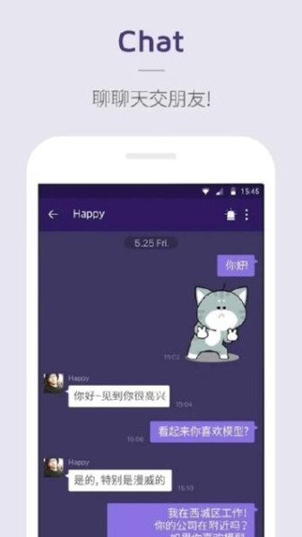 1km社交下载手机版