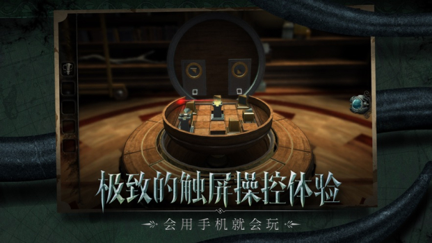 迷室往逝游戏官方iOS版（闯关） v1.1.2 screenshot 2