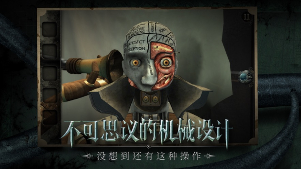 迷室往逝游戏官方iOS版（闯关） v1.1.2 screenshot 3