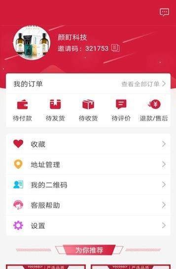悦采时光安卓手机版下载