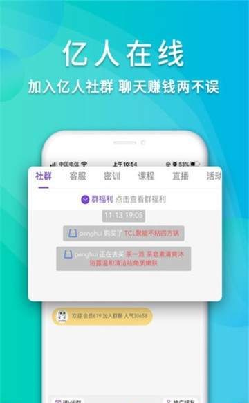 哆哆抢客安卓手机版下载