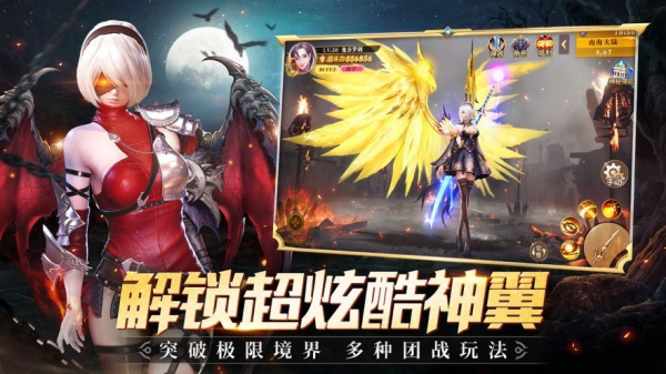 踏猎星空手游官方版