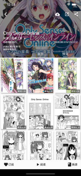 皮皮喵内测码下载最新版
