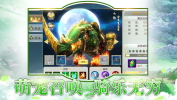 焚天裁决BT版上线送vip5下载 v5.1.0 screenshot 1