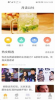 月读公社下载手机版 v1.0.0 screenshot 2