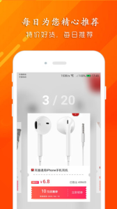 易购app下载手机版 v11.6.0423 screenshot 4