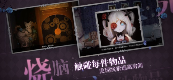 神秘人偶馆游戏下载最新版（人偶馆绮幻夜DOLL）