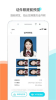 结婚证件照安卓手机版下载 v1.0.0 screenshot 3