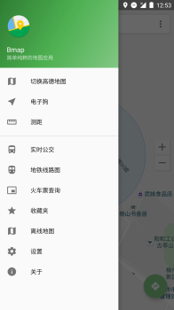 白马地图手机版安卓下载 v7.220816 screenshot 2