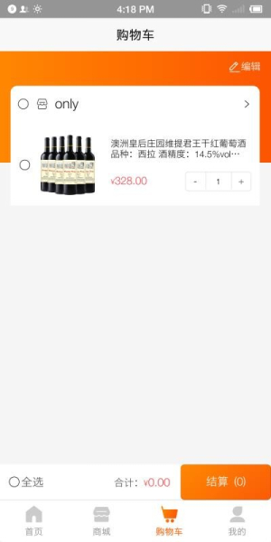 精点商城安卓手机版下载