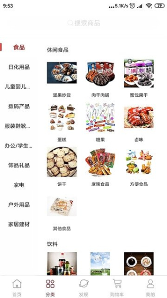 兴创享安卓手机版下载