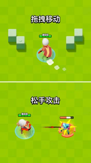 无敌射射游戏安卓版下载