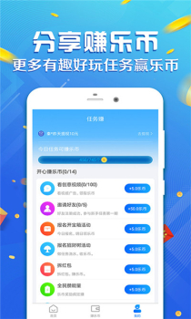 喵喵运动手机版下载 v3.2.01 screenshot 1