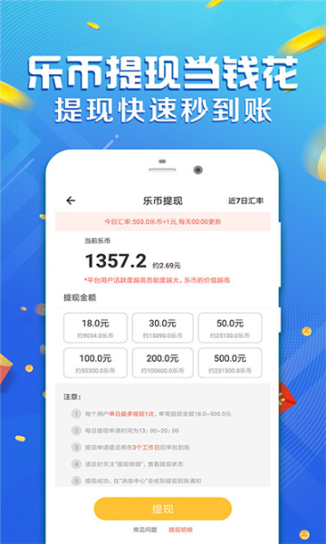 喵喵运动手机版下载