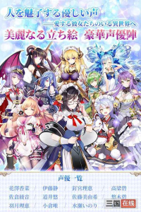 魔王与100个公主游戏官方版 v0.4.0 screenshot 2