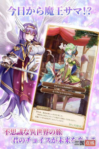 魔王与100个公主游戏官方版 v0.4.0 screenshot 3