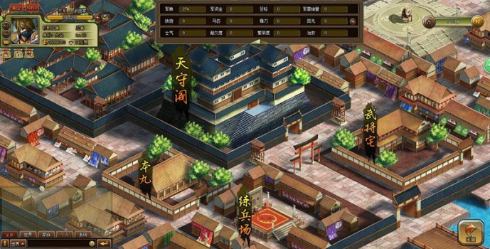 太阁立志2安卓中文版手机版（秘籍） v1.0.1 screenshot 1