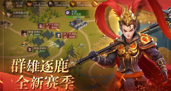 全职无双满v版福利版下载