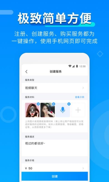 看点全本免费小说安卓手机版下载