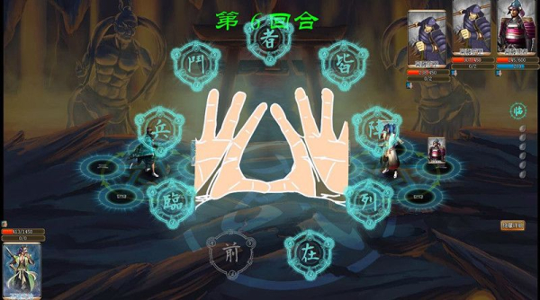 太阁立志2安卓中文版手机版（秘籍）
