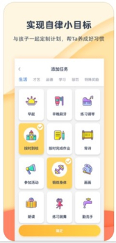 小约定手机版下载 v1.0 screenshot 1