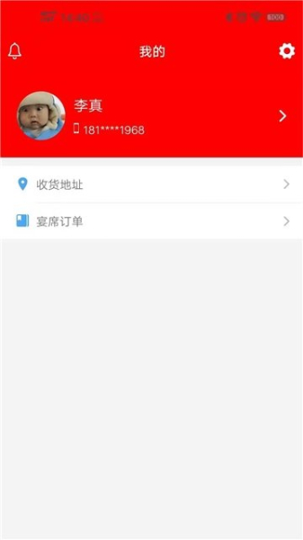 掌上优选安卓手机版下载