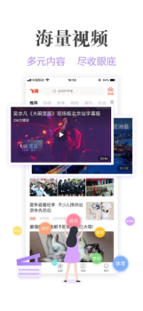 飞闻头条资讯手机版下载 v1.5.9.011202 screenshot 3