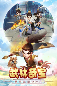 热血神剑之三生枕上书游戏官方版下载（送元宝） v1.2.0.000 screenshot 3