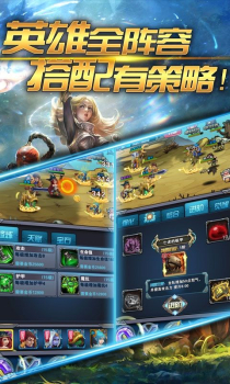 魔法之光快乐风男手游官方安卓版（送vip9） v1.0.5 screenshot 3