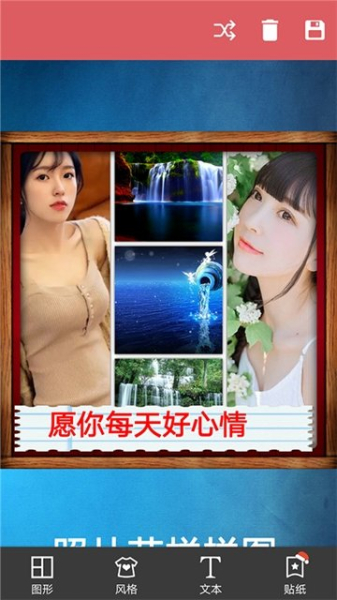 照片花样拼图手机版下载