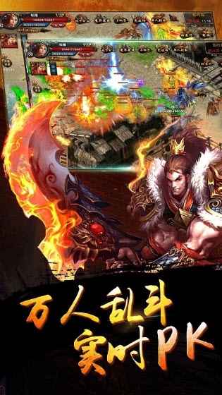 龙腾烈焰2023更新折扣版海量版