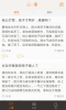 心事倾述安卓版下载 v1.0.0 screenshot 2