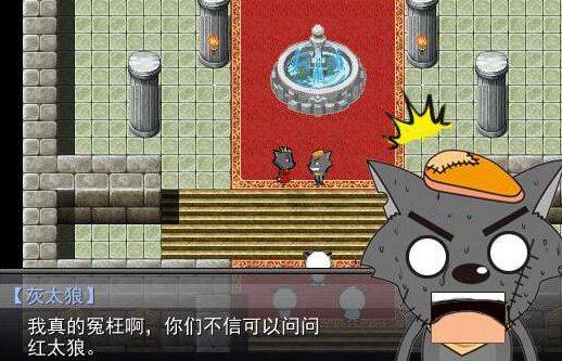羊村大崩坏剧情手机免费版