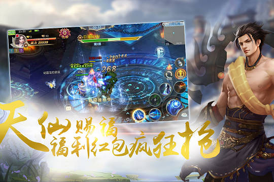 蛮荒神魔录游戏官方版最新