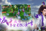蛮荒神魔录游戏官方版最新 v4.8.1 screenshot 2