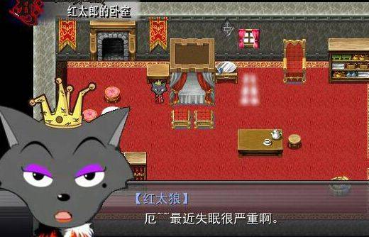 羊村大崩坏剧情手机免费版 v22.01.160931 screenshot 1