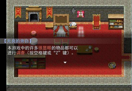 羊村大崩坏剧情手机免费版 v22.01.160931 screenshot 3