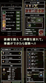 宝藏人生中文汉化手机版下载 v1.2 screenshot 3