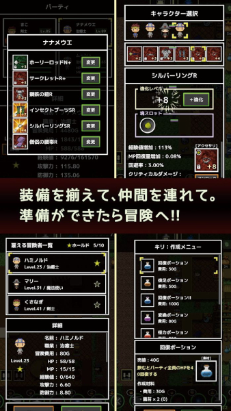宝藏人生中文汉化手机版下载