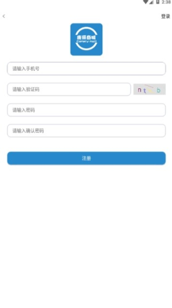 康丽商城下载手机版