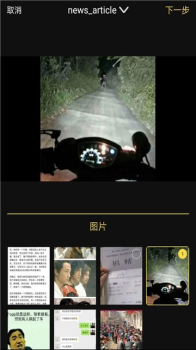 箭映手机版下载 v1.0.1.13 screenshot 3