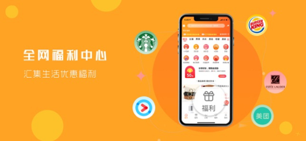 搜集者手机版下载