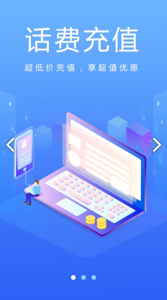 蚂蚁拍拍下载手机版
