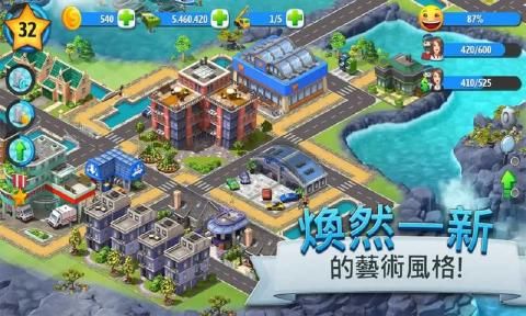 城市岛屿8安卓手机版下载
