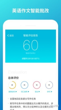 云班课手机版下载 v5.4.26 screenshot 2