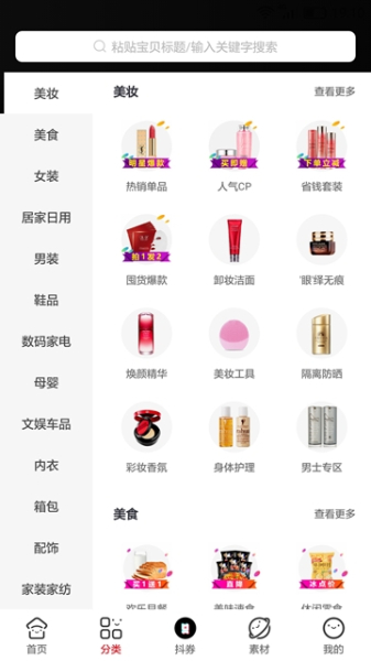 小花象手机版下载