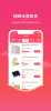 众品券下载手机版 v1.1.6 screenshot 2