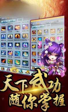 王者封神榜游戏手机安卓版下载
