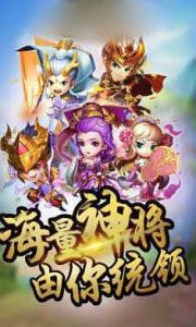 王者封神榜游戏手机安卓版下载 v1.0 screenshot 1