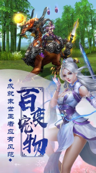 沧元神魔录手游官方版 v2.0 screenshot 1